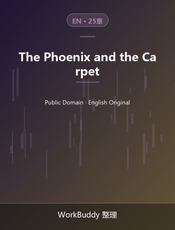The Phoenix and the Carpet