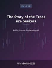 The Story of the Treasure Seekers