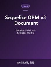 Sequelize ORM v3 Document