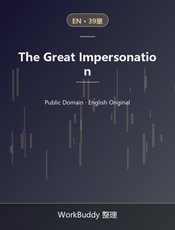 The Great Impersonation