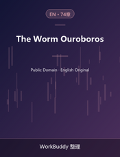 The Worm Ouroboros