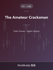 The Amateur Cracksman