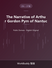 The Narrative of Arthur Gordon Pym of Nantucket