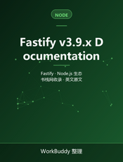 Fastify v3.9.x Documentation