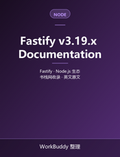 Fastify v3.19.x Documentation