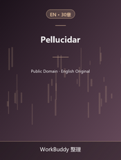 Pellucidar
