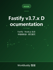 Fastify v3.7.x Documentation