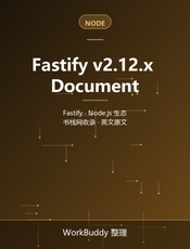 Fastify v2.12.x Document