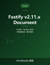 Fastify v2.11.x Document