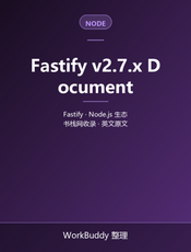 Fastify v2.7.x Document