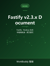 Fastify v2.3.x Document
