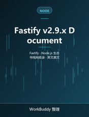 Fastify v2.9.x Document