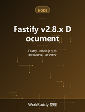 Fastify v2.8.x Document