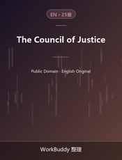 The Council of Justice