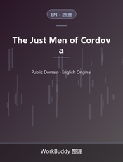 The Just Men of Cordova