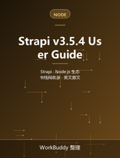 Strapi v3.5.4 User Guide