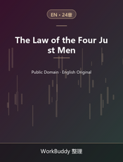The Law of the Four Just Men