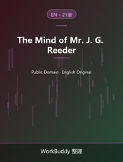 The Mind of Mr. J. G. Reeder