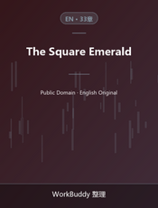 The Square Emerald