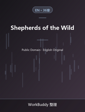 Shepherds of the Wild