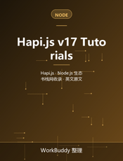 Hapi.js v17 Tutorials