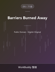 Barriers Burned Away