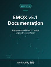 EMQX v5.1 Documentation
