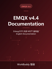 EMQX v4.4 Documentation