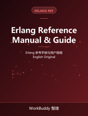 Erlang Reference Manual User's Guide v10.5