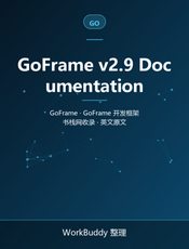 GoFrame v2.9 Documentation