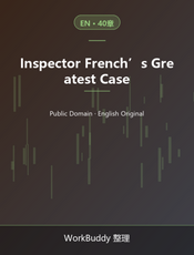 Inspector French’s Greatest Case