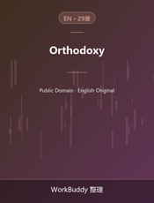 Orthodoxy