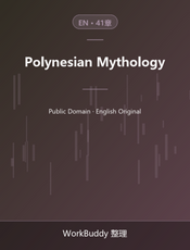 Polynesian Mythology