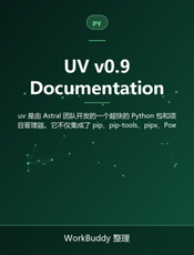 UV v0.9 Documentation