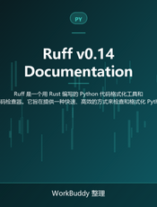 Ruff v0.14 Documentation
