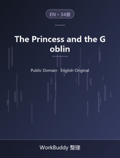 The Princess and the Goblin
