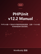 PHPUnit v12.2 Manual