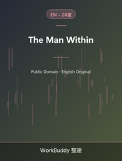 The Man Within