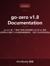 go-zero v1.8 Documentation