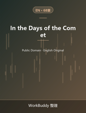 In the Days of the Comet