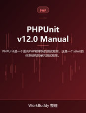 PHPUnit v12.0 Manual