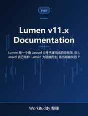 Lumen v11.x Documentation