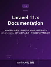 Laravel 11.x Documentation