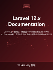 Laravel 12.x Documentation