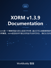 XORM v1.3.9 Documentation
