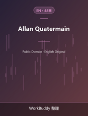 Allan Quatermain