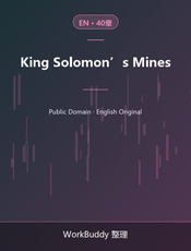 King Solomon’s Mines