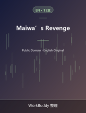 Maiwa’s Revenge