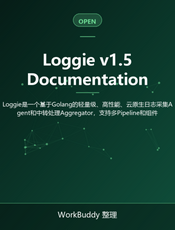 Loggie v1.5 Documentation