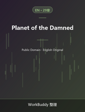 Planet of the Damned